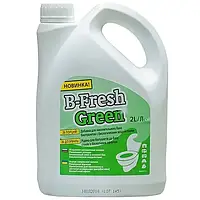 Рідина для біотуалету для нижнього бака b-fresh green 2 л