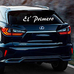 Наклейка на авто El Primero 100*20cм + монтажна плівка
