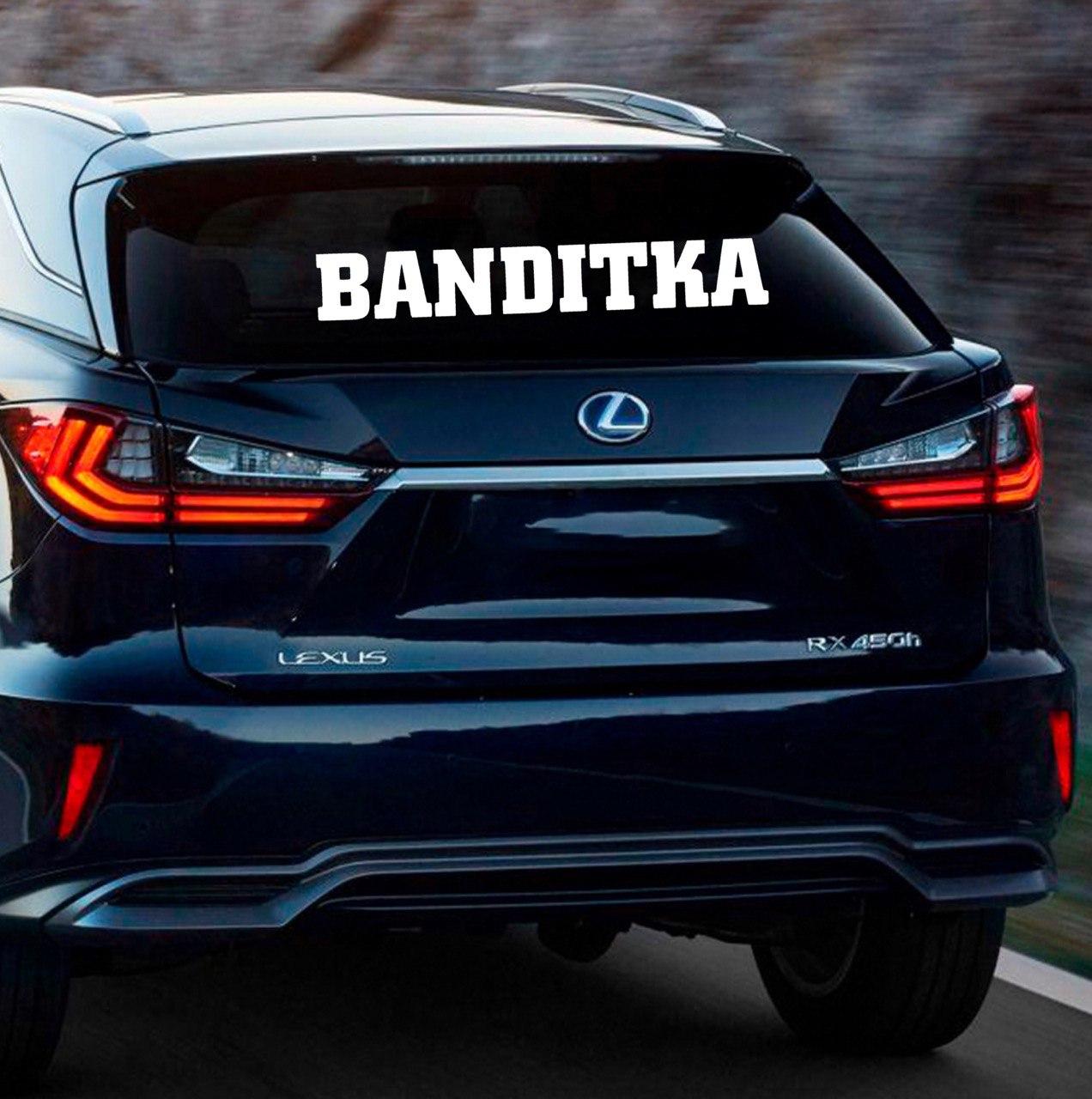 Наклейка на авто BANDITKA 100*15см + монтажна плівка