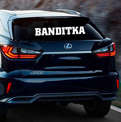 Наклейка на авто BANDITKA 100*15см + монтажна плівка, фото 1