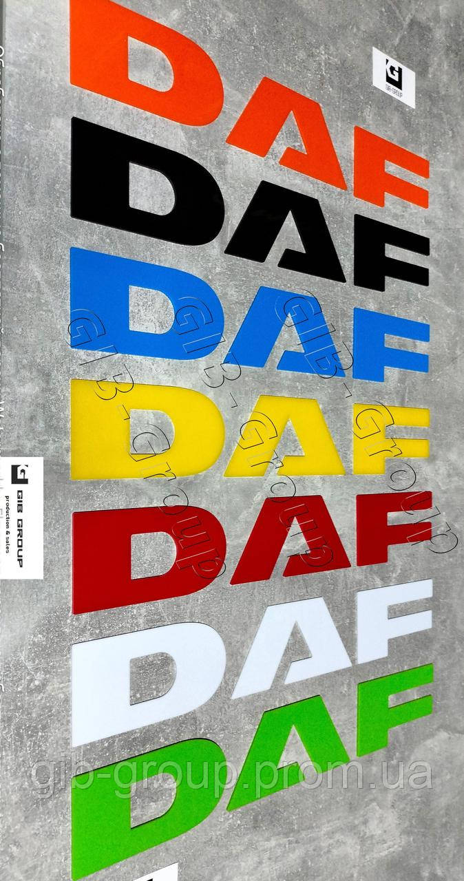 Накладки на літери для Daf XF 106 Акрил. Колір на вибір