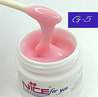 Комуфлювальний гель Nice for you (кукальний) 30 г G-5