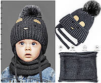 Детский зимний набор для мальчика 1 2 3 4 года: теплая шапка на флисе с завязками + вязаный снуд хомут графит