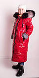 Зимове тепле пальто на дівчинку 5-16 років Довга дитяча/ підліткова термо куртка парка пуховик для дітей та підлітків - зима 110, фото 5