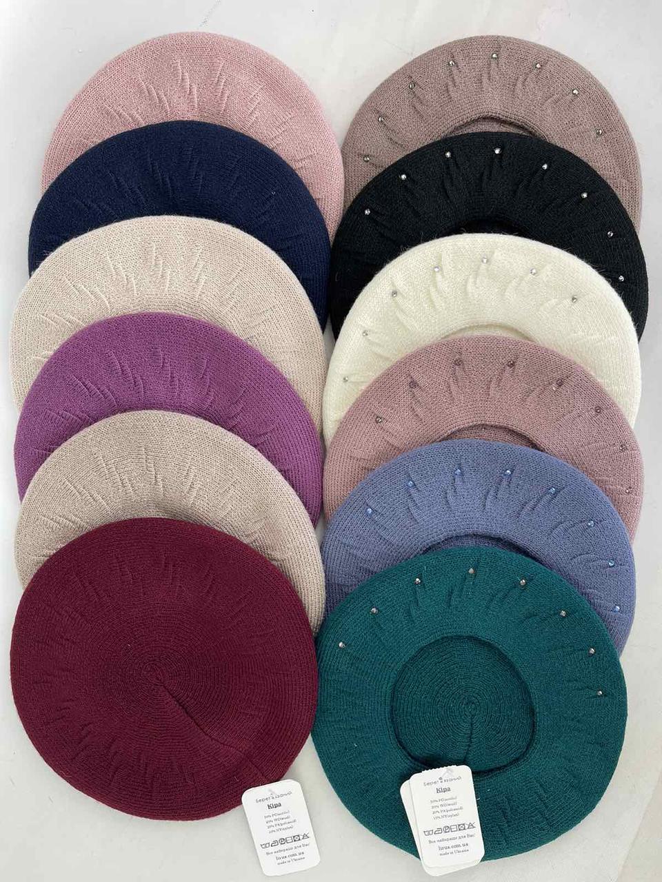 Берет Кіра (подвійний, зима) палітра 831180, фото 1