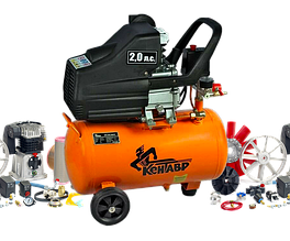 Запчастини для компресорів