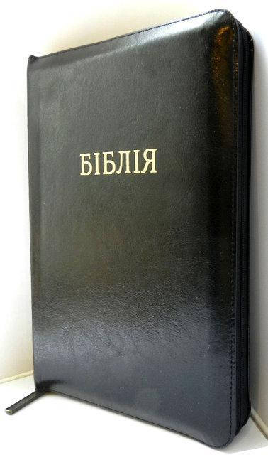 

Біблія, чорна, шкіра, без індексів, замок, золото