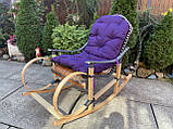 Крісло гойдалка з подушкою в 2-х кольорах, фото 4