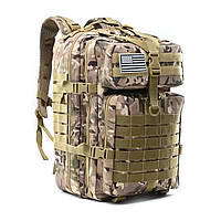 Рюкзак тактичний військовий 50л мультикам