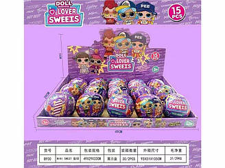 Лялька L.O.L. LOL DOLL LOVER SWEETS шар B930  мікс видів з аксесуарами 9.5 см