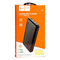 Power Bank Hoco J87 PD20W+QC3.0 10000 mAh