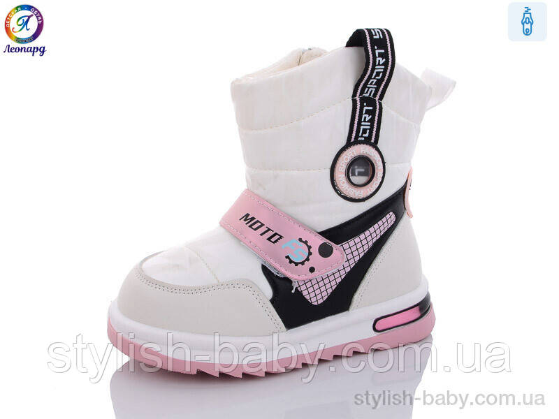 Дитяче взуття гуртом. Дитяче зимове взуття 2023 бренда LeoPard для дівчаток (рр. с 27 по 32)