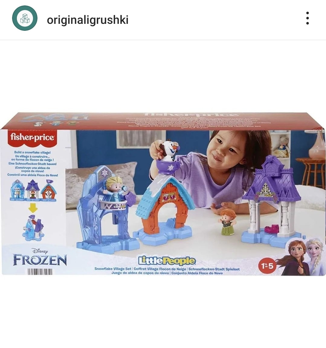 Fisher price best sale frozen