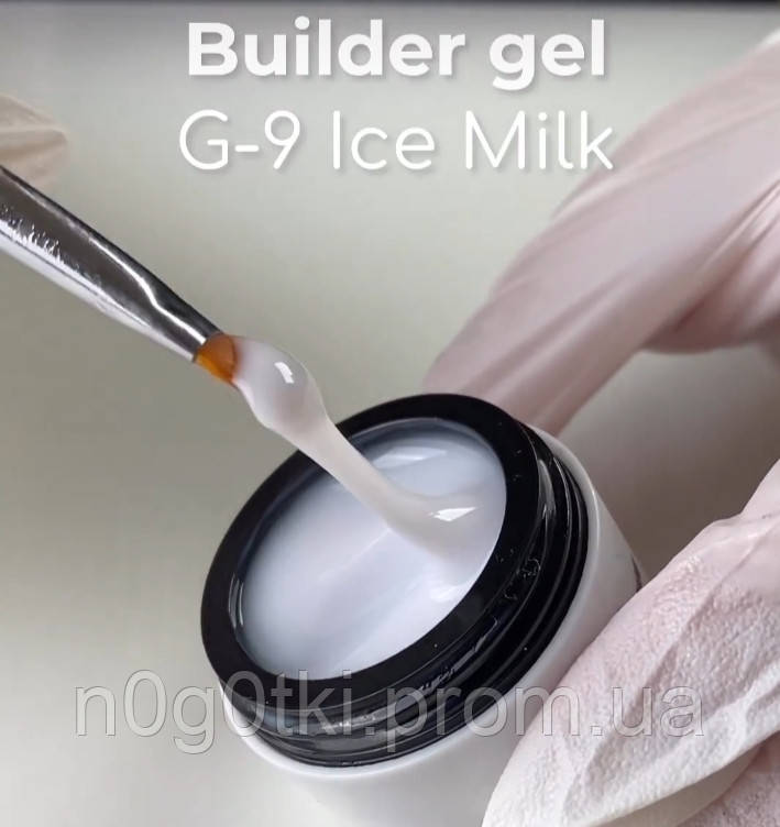 Гель для нарощування Builder gel Nice for you Ice milk Молочний 15 г G-9