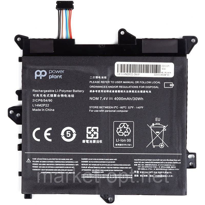Акумулятор PowerPlant для ноутбуків LENOVO 80LX Series (L14M2P22) 7.4V 4000mAh, фото 1