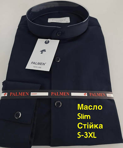 Чоловіча сорочка з довгим рукавом Palmen/slim/масло, стійка, фото 2