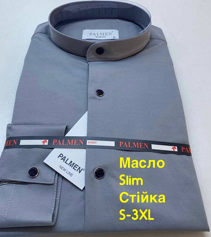 Чоловіча сорочка з довгим рукавом Palmen/slim/масло, стійка, фото 1