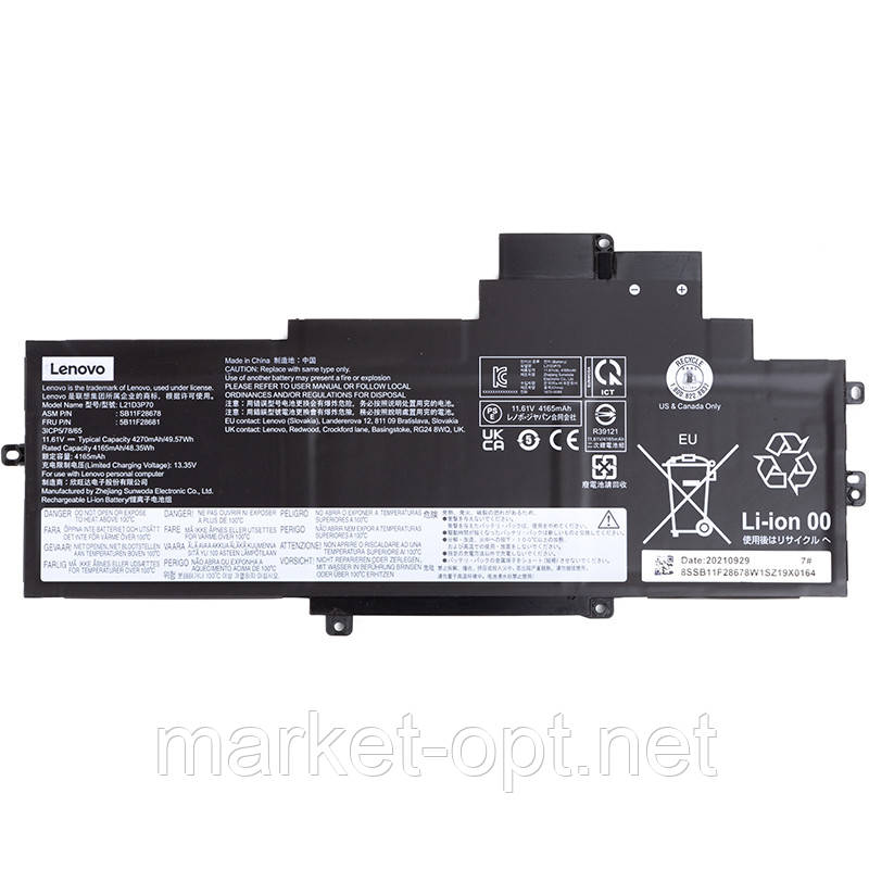 Акумулятор для ноутбуків LENOVO L21D3P70 11.61V 4270mAh (original), фото 1