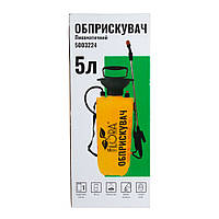 Обприскувач пневматичний 5 л
