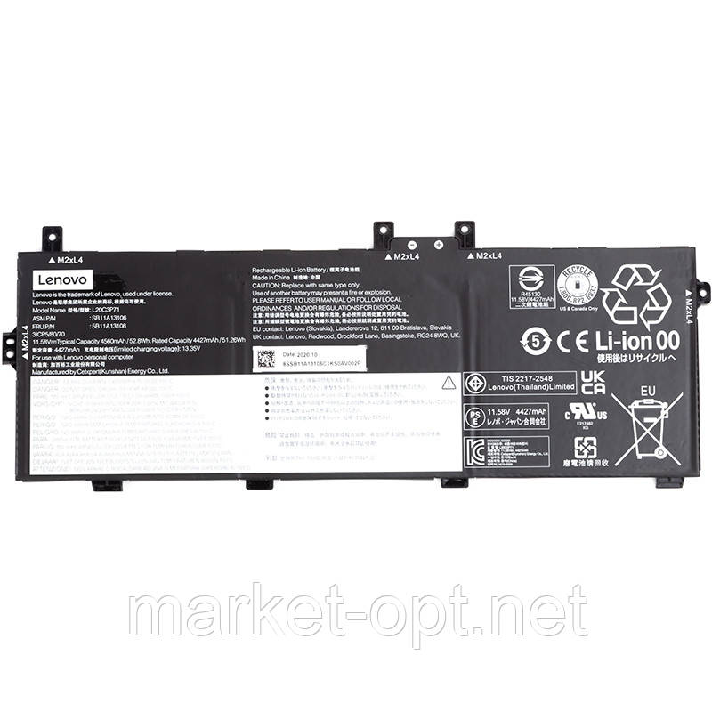 Акумулятор для ноутбуків LENOVO ThinkPad X13 Yoga Gen 2 (L20C3P71) 11.58V 4560mAh (original), фото 1