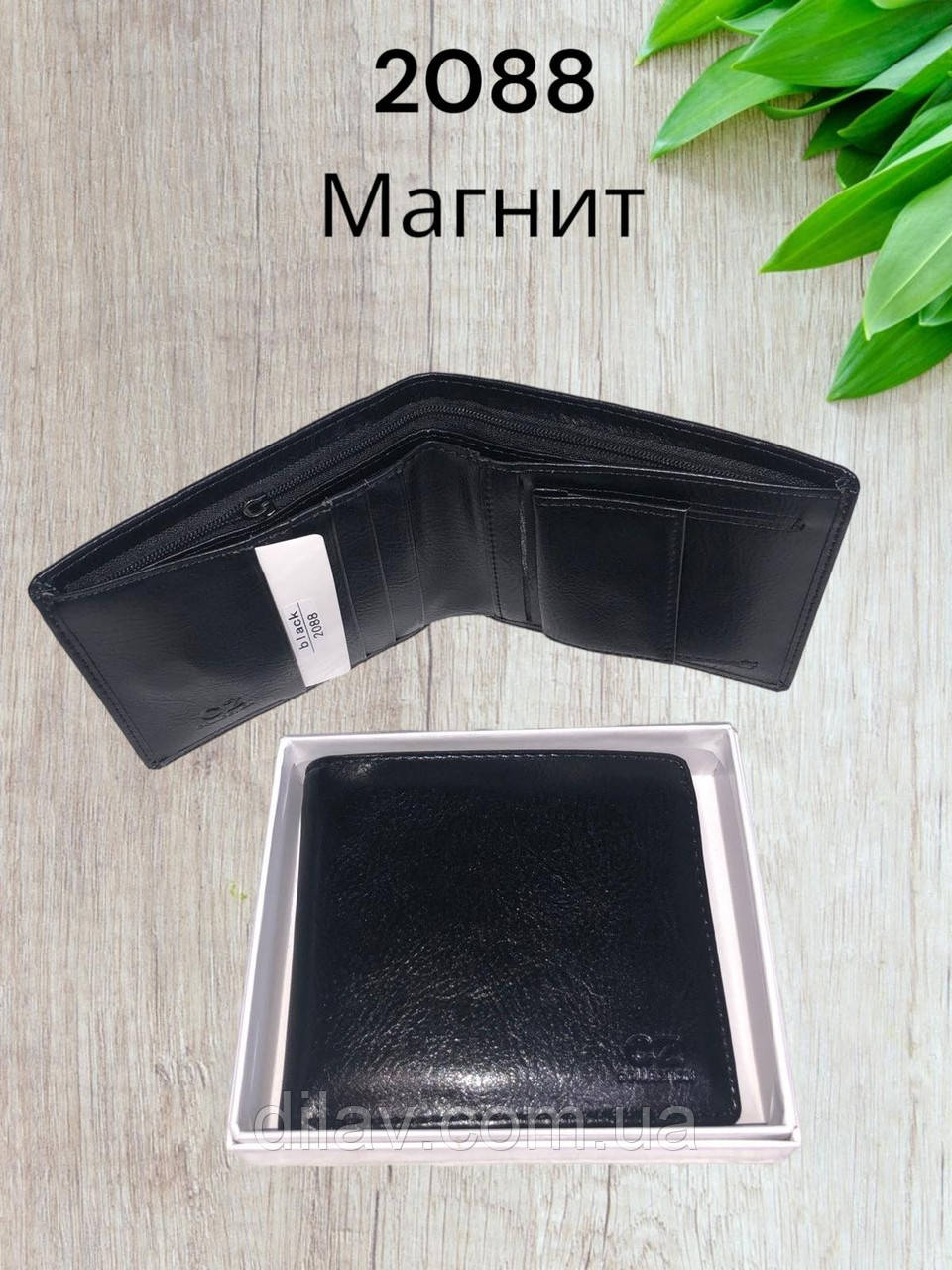 Чоловічий гаманець на магниті