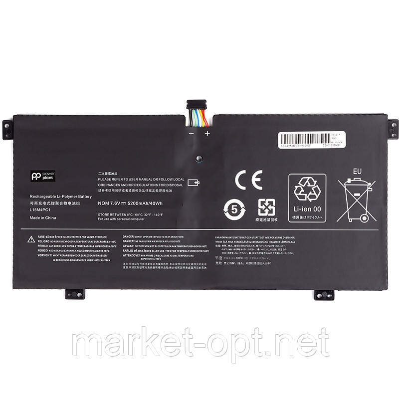 Акумулятор PowerPlant для ноутбуків LENOVO Yoga 710-11iSK (L15M4PC1) 7.6V 5200mAh, фото 1