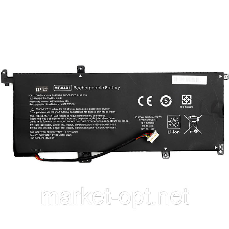Акумулятор PowerPlant для ноутбуків HP Envy X360 15 (MB04XL) 15.2V 3400mAh