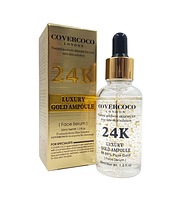 Сыворотка для лица 24K Luxury Gold Ampoule