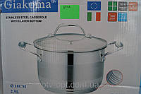 Кастрюля Giakoma 18 см 2.9L G-2802-18, формы для выпечки, сковородки, кастрюли , кухонная посуда