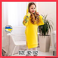 Стильное желтое платье худи с вышивкой для девочки Нярядное патриотическое трендовое платье 92-152 см