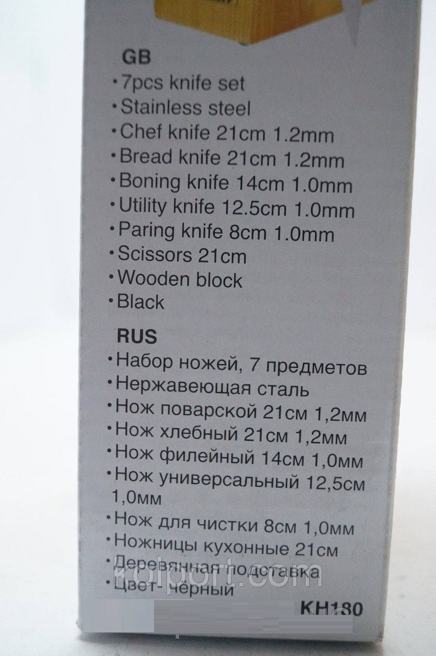 Кухонный набор ножей Kaizer Hoff 5+1, набор принадлежностей , кухоный набор, 6 предметов , качество - фото 2 - id-p343690726