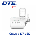 Скалер DTE D7 LED ультразвуковий з автономною подачею води, фото 2