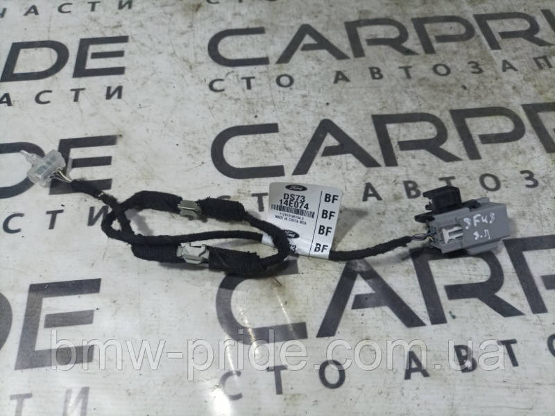 Підсвітка ручки FORD Fusion MK5 2.5 2014 задн. лев. (б/у)