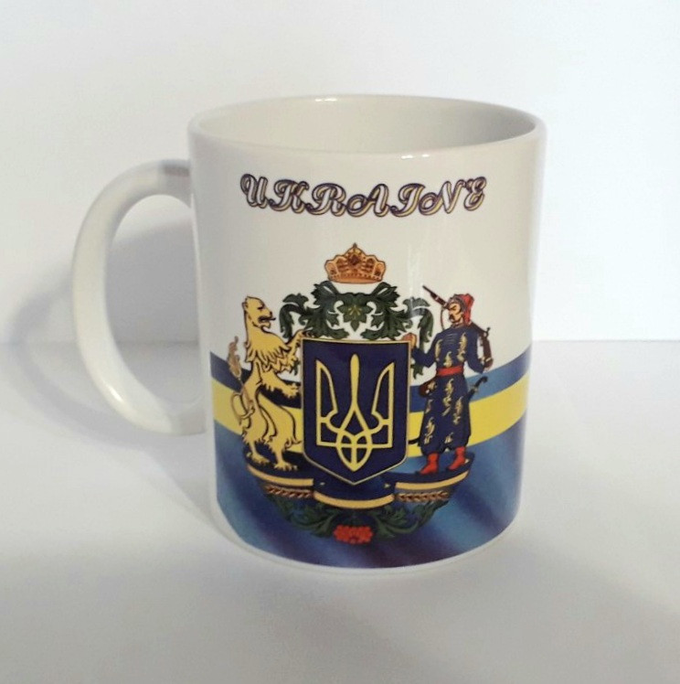 Чашка із зображенням великого герба України та написом "УКРАЇНА", "UKRAINE" - фото 1 - id-p138477239