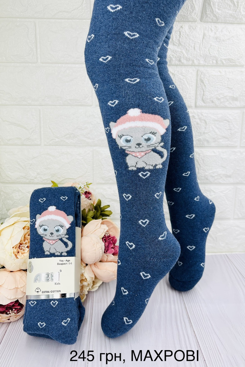 ТМ Arty Махрові  колготи з малюнком  для дівчинки якісні Турецькі