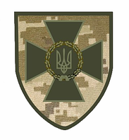 Шеврон ГПСУ Государственная пограничная служба пиксель Шевроны на заказ на липучке ВСУ (AN-12-402-3)