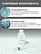 Гіалуронова кислота 100 Matrigen Core Solution Hyaluronic Acid 30 мл, фото 4