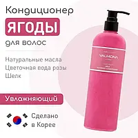 Восстанавливающий кондиционер для волос Valmona Flaky Sugar Velvet 480ml