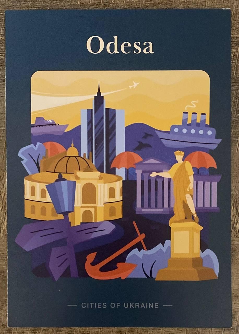 Поштова картка — Одеса