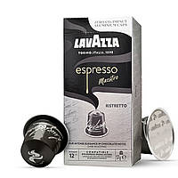 Кофе капсульный LAVAZZA Espresso Ristretto 10шт