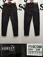 Мужские джинсы МОМ под ремень размер 28-36, темно-серые