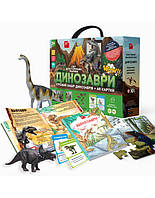Ігровий набір 4D Динозаври, розвиваюча гра, доповнена реальність, звук, картки, пазли, ARкнига, колекція динозаврів,  FastAR Kids