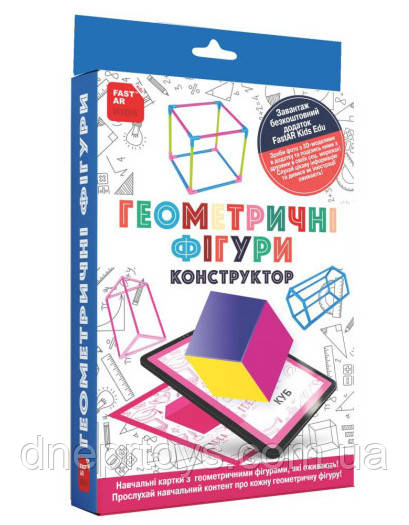Конструктор 4D Набір Геометричні фігури зі звуком, FastAR kids, доповнена реальність кор. 22*15см (237226)