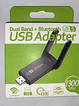 Двохдіапазонний USB WiFi адаптер 1300 Mbps (із двома потужними антенами), фото 2