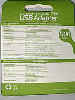 Двохдіапазонний USB WiFi адаптер 1300 Mbps (із двома потужними антенами), фото 3