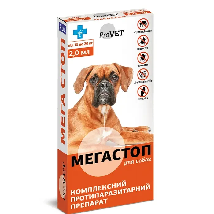 ProVet Мега Стоп краплі на холку для собак от 10 до 20 кг (4 піпетки)
