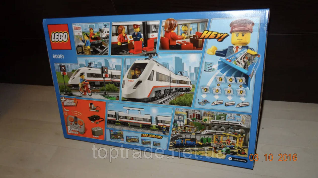 Lego train 2025 set 60051