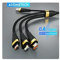 Кабель Asometech 100w 3 в 1 Type-C + Lightning + microUSB - USB 125 см