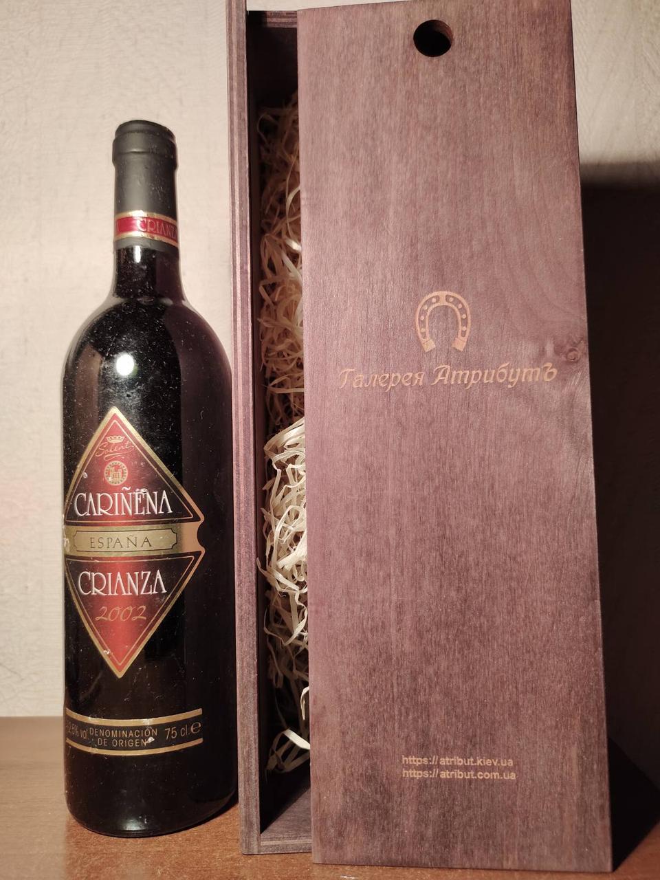 Вино 2002 року Carinena Crianza Іспанія