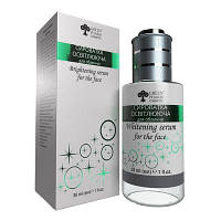 Сыворотка осветляющая Brightening Serum, 30 мл